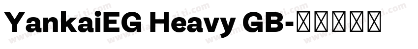 YankaiEG Heavy GB字体转换